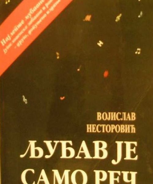 Ljubav je samo reč : Izbor ljubavne poezije jugoslovenske zabavne i rok muzike