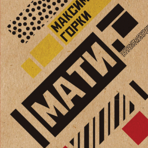 Mati