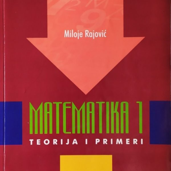 Matematika I - teorija i primeri