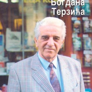 Slavistički pogledi Bogdana Terzića