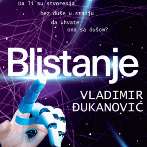 Blistanje