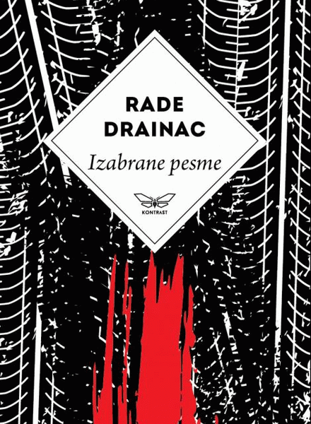 Izabrane pesme - Rade Drainac