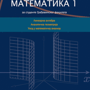 Matematika 1 za studente Građevinskog fakulteta