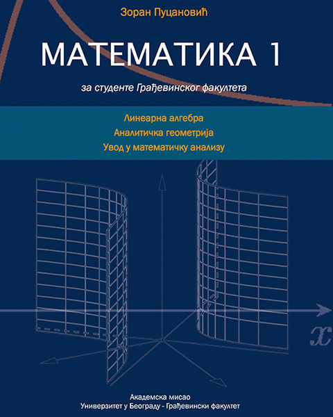 Matematika 1 za studente Građevinskog fakulteta