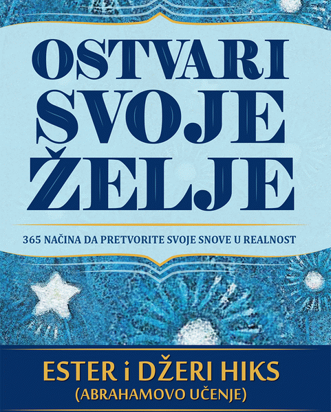 Ostvari svoje želje