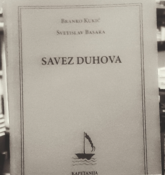 Savez duhova