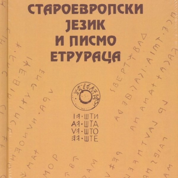 Staroevropski jezik i pismo Etruraca