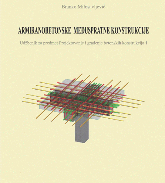 Armiranobetonske međuspratne konstrukcije