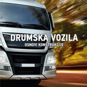 Drumska vozila - Osnovi konstrukcije